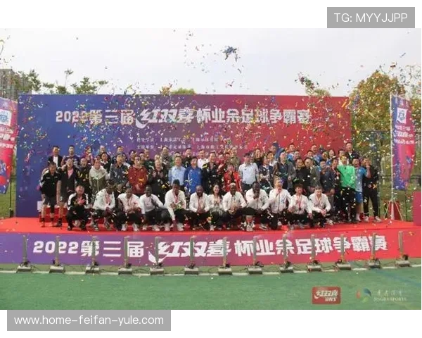 北京业余足球联赛精彩赛事回顾与草根球员成长纪实